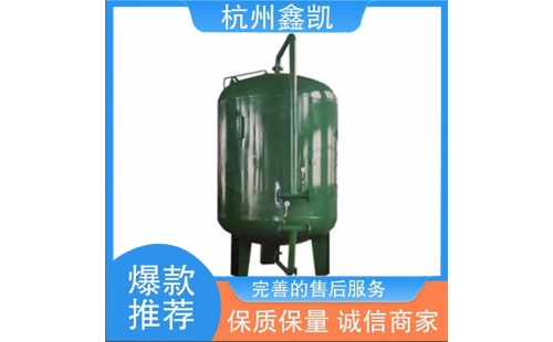 除鐵錳過濾器濾料的使用壽命一般是多久？-杭州鑫凱