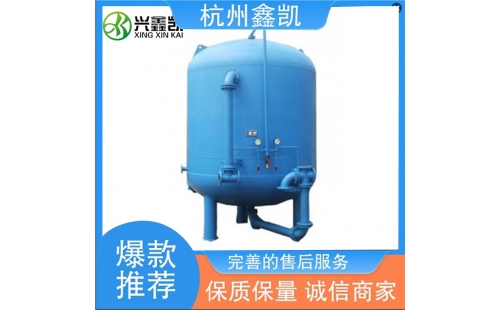 活性炭過濾器反沖洗操作的注意事項(xiàng)有哪些？-杭州鑫凱