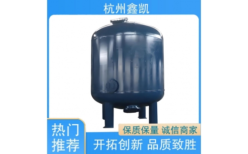 如何判斷活性炭過濾器是否需要更換活性炭？-杭州鑫凱