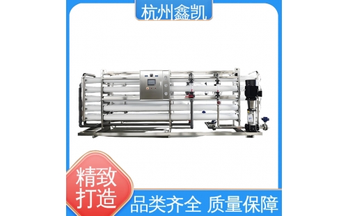 與其他水處理技術(shù)相比，反滲透設(shè)備的優(yōu)勢是什么？-杭州鑫凱