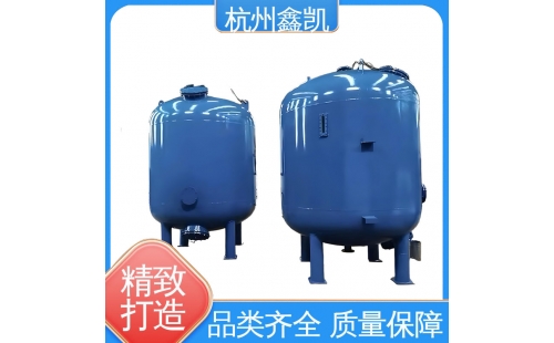 機械過濾器濾料的使用壽命受哪些因素影響？-杭州鑫凱