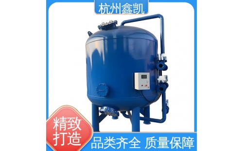 如何判斷機械過濾器濾料是否需要更換？-杭州鑫凱