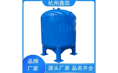 影響石英砂過濾器過濾效果的因素有哪些？-杭州鑫凱水處理設(shè)備