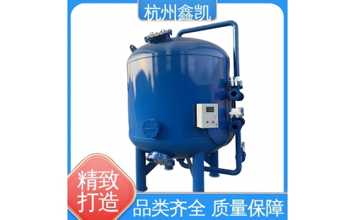 活性炭過濾器在裝填過程中可能會出現(xiàn)哪些問題？-杭州鑫凱